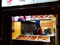 门面-衢州鸭头(古美路店)