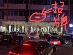 -标记美食新鲜猪杂(兴南大道店)