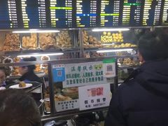 -护国寺小吃(地安门店)