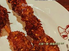 -姚记炒肝店(簋街店)