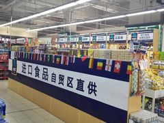 -鑫海韵通大卖场(石园店)