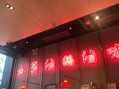 -陈鹏鹏潮汕菜(宝安机场T3航站楼店)