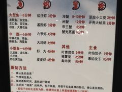 -三个渔夫·蒸汽海鲜(滨海开发区店)