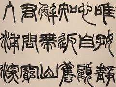 -岭南美术馆