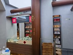 -祥禾饽饽铺·中式糕点(北京来福士店)