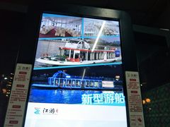 -珠江夜游广州塔·中大码头