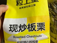 -粒上皇(上海瞿溪路店)