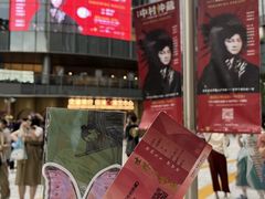 -交通银行前滩31演艺中心