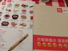 菜单-西贝莜面村(东莞壹号广场店)
