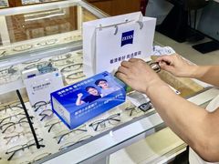 -沪睛眼镜蔡司官方授权店(金桥佳林路店)