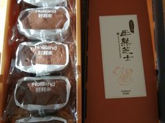 -好利来(清华南门店)