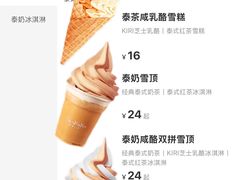 -民盈·国贸城