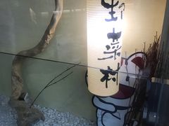 -伊豆野菜村(大族广场店)
