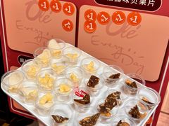 -Olé精品超市(天汇广场店)