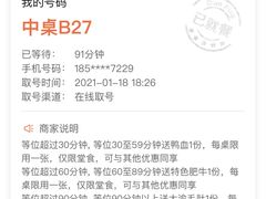 -大渝火锅(苏州西城永捷店)