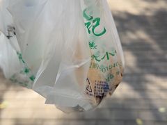 -清真·白记年糕(牛街北口店)