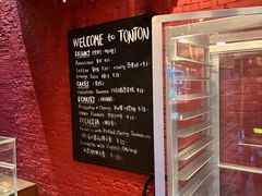 -TonTon(永康路店)