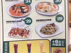 菜单-佰搭果·广式茶餐厅(西华路店)