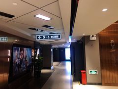 -橙天嘉禾影城(星荟中心店)