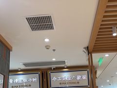 -马记永·兰州牛肉面(3019君尚店)