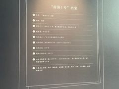 -南越王博物院