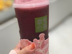 -奈雪的茶(华侨城创意园店)