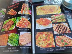 -伊隆斋(什刹海店)