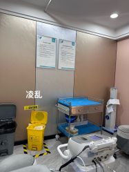 -重庆军美医疗美容医院