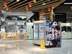-太平洋影城(紫荆店)
