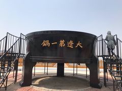 -卧龙湖