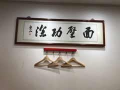 -陈八两面家(华孚写字楼店)