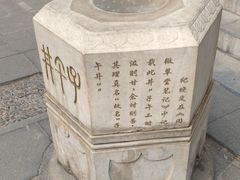 -北京湖广会馆