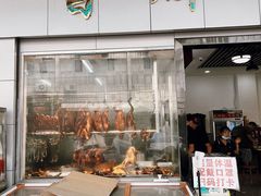 -香辉食馆(新兴路店)