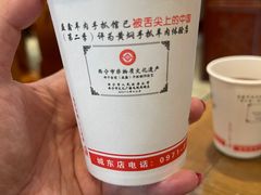 -清真·益鑫羊肉手抓馆(花园北街店)