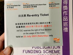 -香港会议展览中心演讲厅
