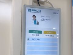 -美联众合动物医院·24h京西诊疗中心
