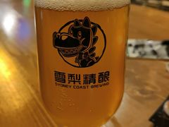 -雪梨精酿 Sydney Coast Brewing(沁春家园店)