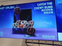-HOT CRUSH趁热集合·现烤面包(环球港店)