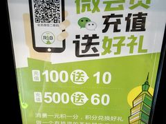 -巡茶(汇邻广场店)