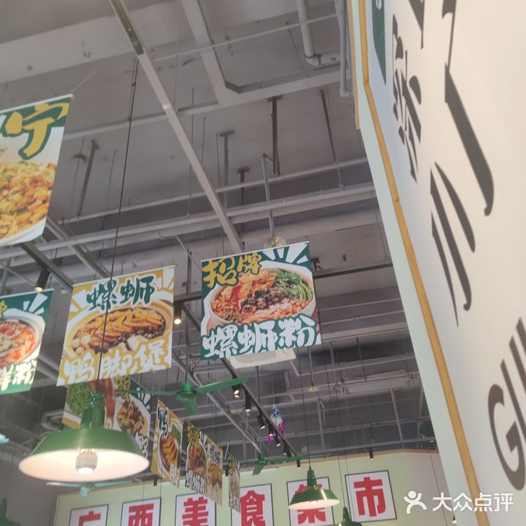 今天开启广西的美食探店之旅