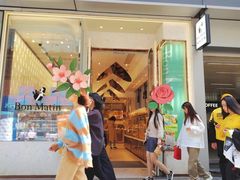 -早安巴黎(四季坊店)