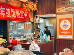 -巴依老爷新疆美食(牡丹园店)