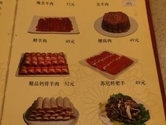 -八先生涮肉房(三里河店)