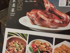 -客家汇·客家传承菜(水库店)