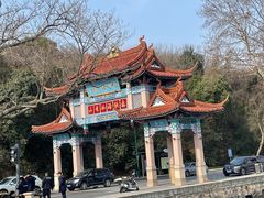-宝界山林公园