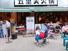 门面-五里关火锅(牛市口店)