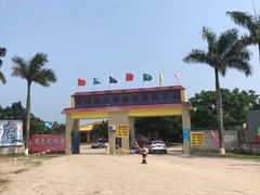 -台山黑沙湾海浴场