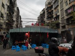 -星鸿社重庆老火锅