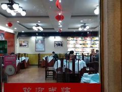 大堂-六和聚传统烤鸭.天津菜(和平店)