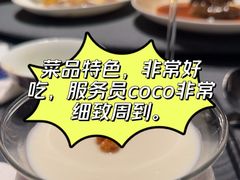 -广舟(千禧店)